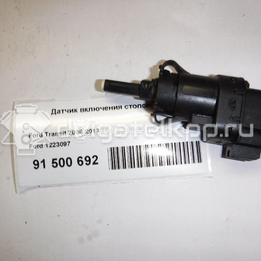 Фото Датчик включения стопсигнала  1223097 для Ford Fiesta / Focus / Tourneo / C-Max / Galaxy