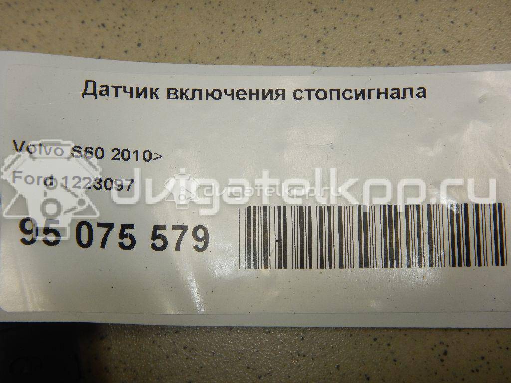 Фото Датчик включения стопсигнала  1223097 для Ford Fiesta / Focus / Tourneo / C-Max / Galaxy {forloop.counter}}