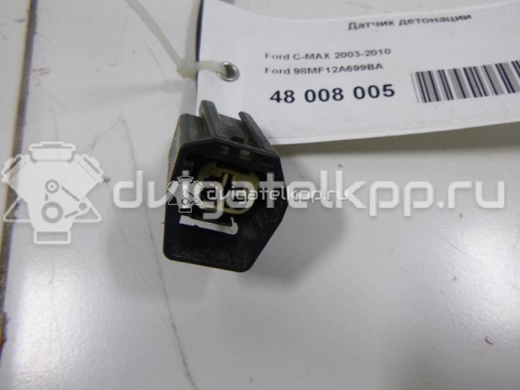 Фото Датчик детонации  98MF12A699BA для Ford Fiesta / Focus / Tourneo / C-Max / Ka {forloop.counter}}