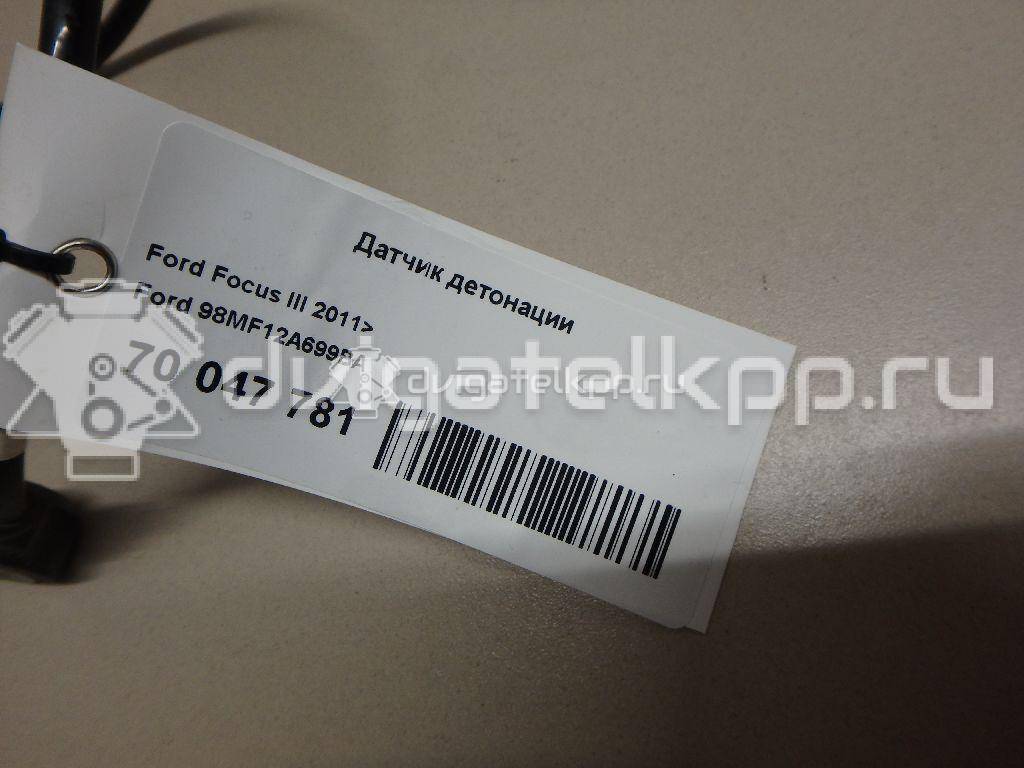 Фото Датчик детонации  98MF12A699BA для Ford Fiesta / Focus / Tourneo / C-Max / Ka {forloop.counter}}