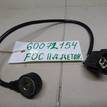 Фото Датчик детонации  98MF12A699BA для Ford Fiesta / Focus / Tourneo / C-Max / Ka {forloop.counter}}