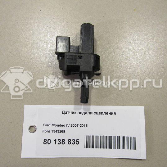 Фото Датчик педали сцепления  1343269 для Ford Fiesta / Focus / Tourneo / C-Max / Galaxy