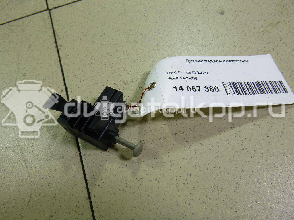 Фото Датчик педали сцепления  1439868 для Ford Fiesta / Focus / Tourneo / C-Max / Galaxy {forloop.counter}}