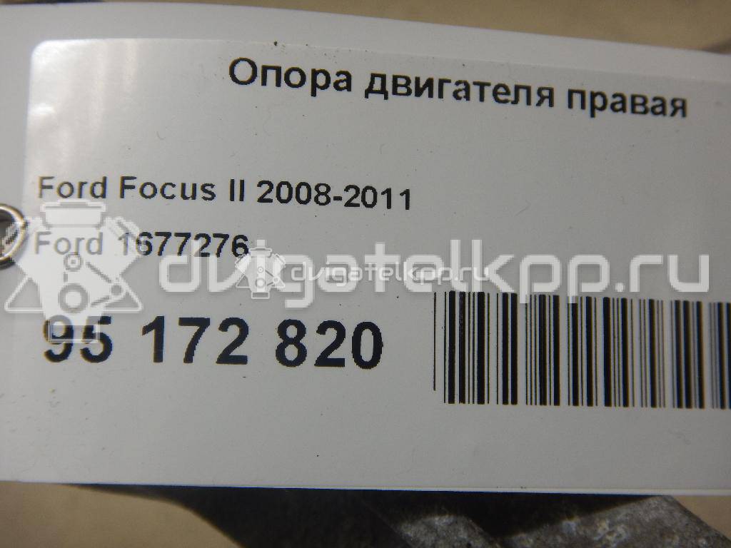Фото Опора двигателя правая  1677276 для Ford Focus / C-Max / Grand {forloop.counter}}