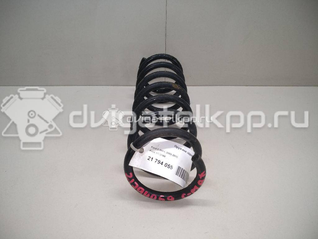 Фото Пружина задняя  1322166 для Ford Focus / C-Max {forloop.counter}}