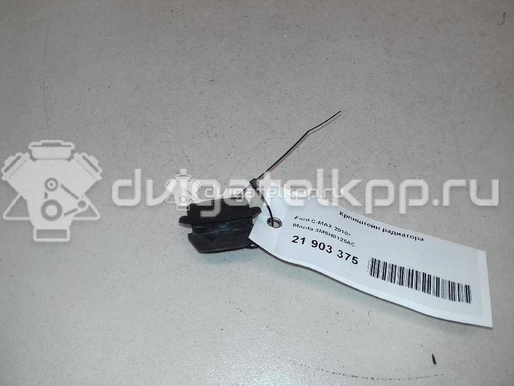 Фото Подушка радиатора  3M5H8125AC для Ford Focus / Kuga / C-Max / Grand {forloop.counter}}