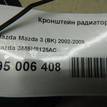 Фото Подушка радиатора  3M5H8125AC для Ford Focus / Kuga / C-Max / Grand {forloop.counter}}
