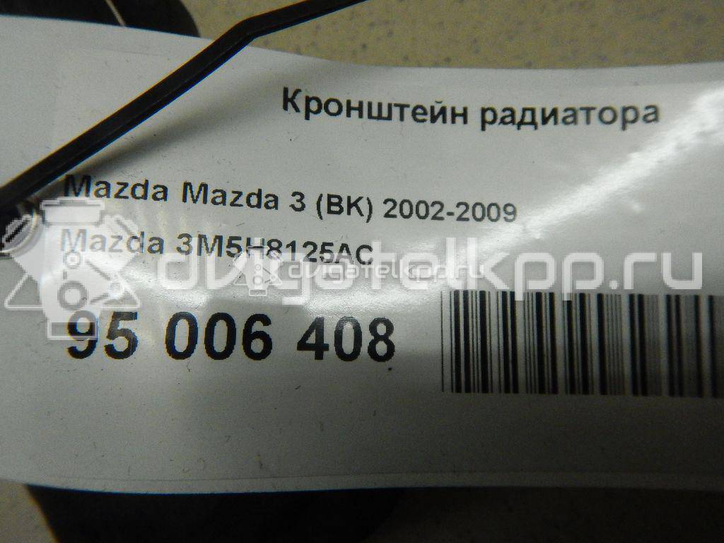 Фото Подушка радиатора  3M5H8125AC для Ford Focus / Kuga / C-Max / Grand {forloop.counter}}
