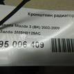 Фото Подушка радиатора  3M5H8125AC для Ford Focus / Kuga / C-Max / Grand {forloop.counter}}