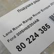 Фото Подушка радиатора  3M5H8B204AB для Ford Focus / C-Max / Galaxy / Grand / Kuga {forloop.counter}}