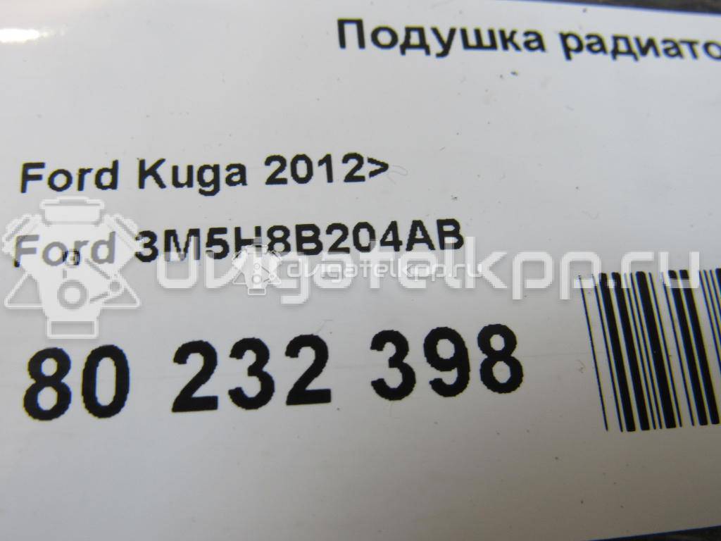 Фото Подушка радиатора  3M5H8B204AB для Ford Focus / C-Max / Galaxy / Grand / Kuga {forloop.counter}}