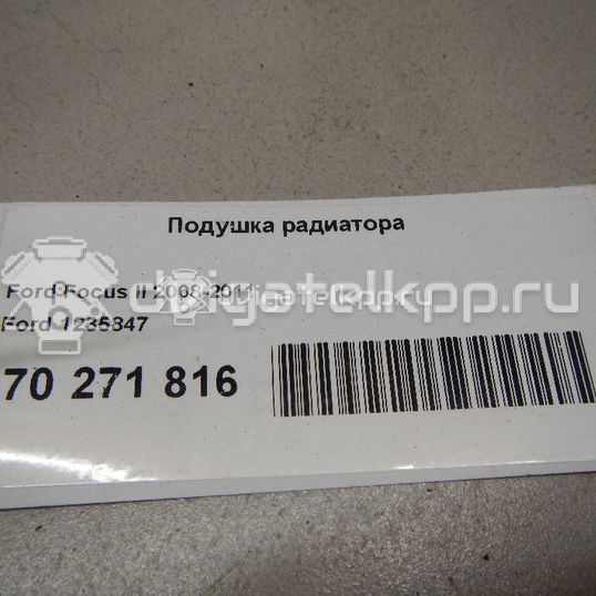 Фото Подушка радиатора  1235847 для Ford Focus / Tourneo / C-Max / Grand / Kuga