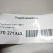 Фото Подушка радиатора  1235847 для Ford Focus / Tourneo / C-Max / Grand / Kuga {forloop.counter}}