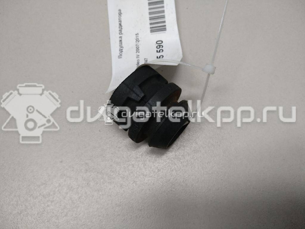 Фото Подушка радиатора  1235847 для Ford Focus / Tourneo / C-Max / Grand / Kuga {forloop.counter}}