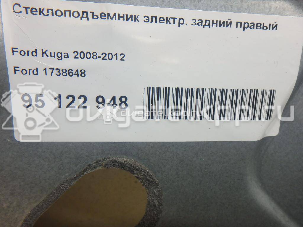 Фото Стеклоподъемник электр. задний правый  1738648 для Ford Focus / Kuga / C-Max / Grand {forloop.counter}}