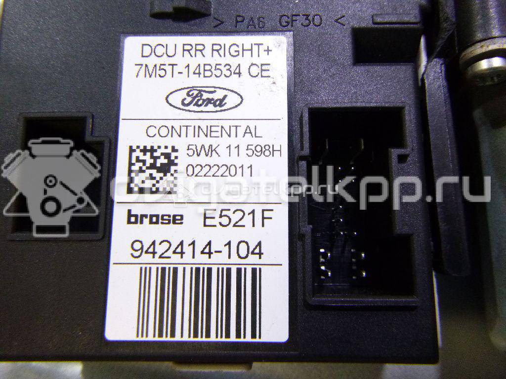 Фото Стеклоподъемник электр. задний правый  1738648 для Ford Focus / Kuga / C-Max / Grand {forloop.counter}}