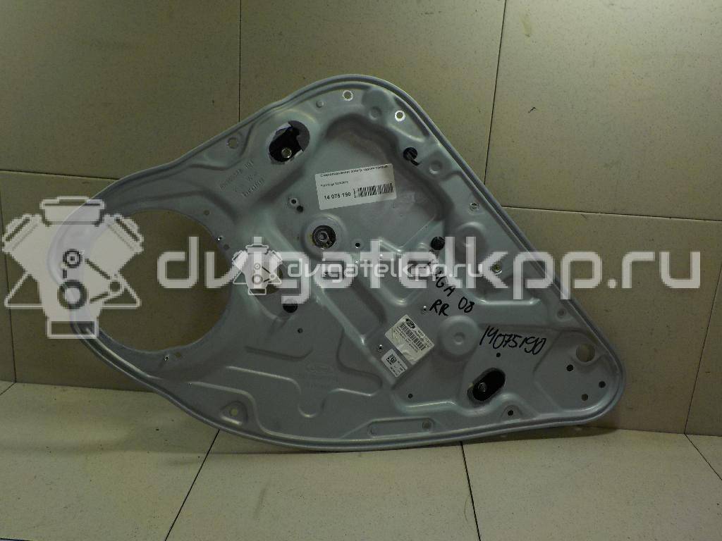 Фото Стеклоподъемник электр. задний правый  1738648 для Ford Focus / Kuga / C-Max / Grand {forloop.counter}}