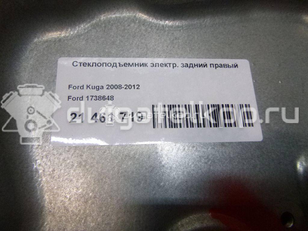 Фото Стеклоподъемник электр. задний правый  1738648 для Ford Focus / Kuga / C-Max / Grand {forloop.counter}}