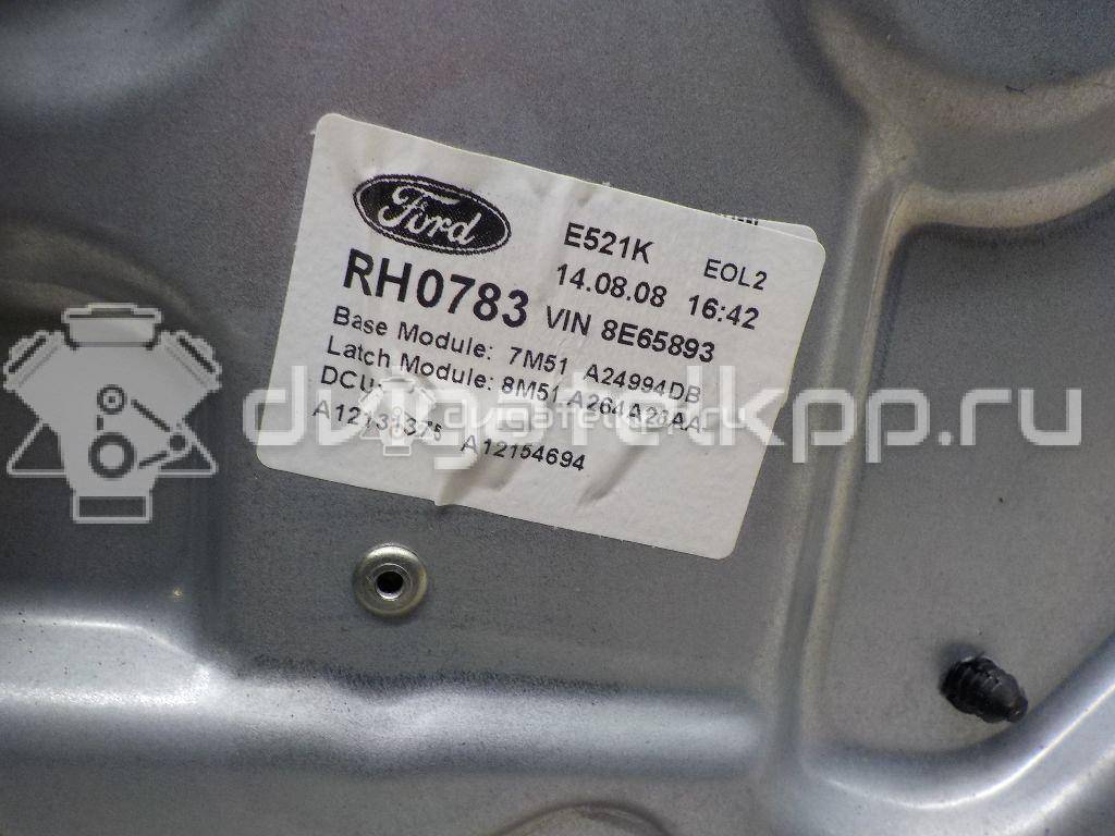 Фото Стеклоподъемник электр. задний правый  1738648 для Ford Focus / Kuga / C-Max / Grand {forloop.counter}}