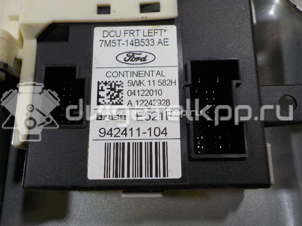 Фото Стеклоподъемник электр. передний левый  1738645 для Ford Focus / Kuga / C-Max / Grand {forloop.counter}}