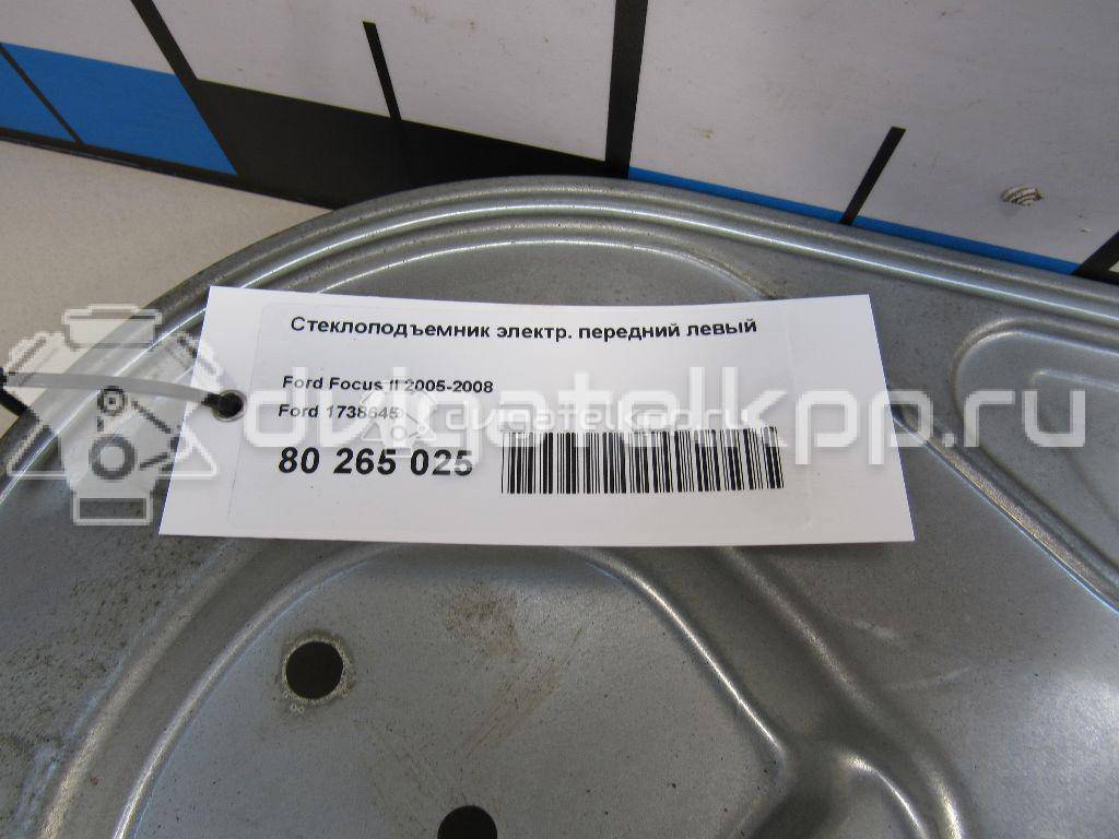 Фото Стеклоподъемник электр. передний левый  1738645 для Ford Focus / Kuga / C-Max / Grand {forloop.counter}}