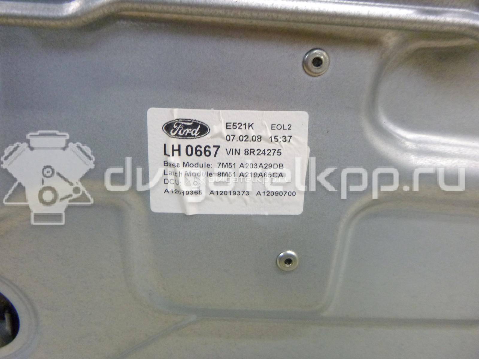 Фото Стеклоподъемник электр. передний левый  1738645 для Ford Focus / Kuga / C-Max / Grand {forloop.counter}}