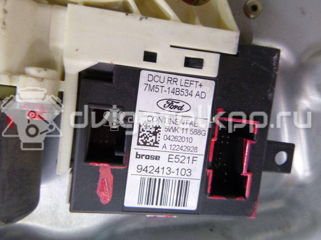 Фото Стеклоподъемник электр. задний левый  1738647 для Ford Focus / Kuga / C-Max / Grand {forloop.counter}}
