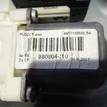 Фото Стеклоподъемник электр. задний левый  1738647 для Ford Focus / Kuga / C-Max / Grand {forloop.counter}}