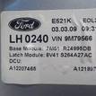 Фото Стеклоподъемник электр. задний левый  1738647 для Ford Focus / Kuga / C-Max / Grand {forloop.counter}}