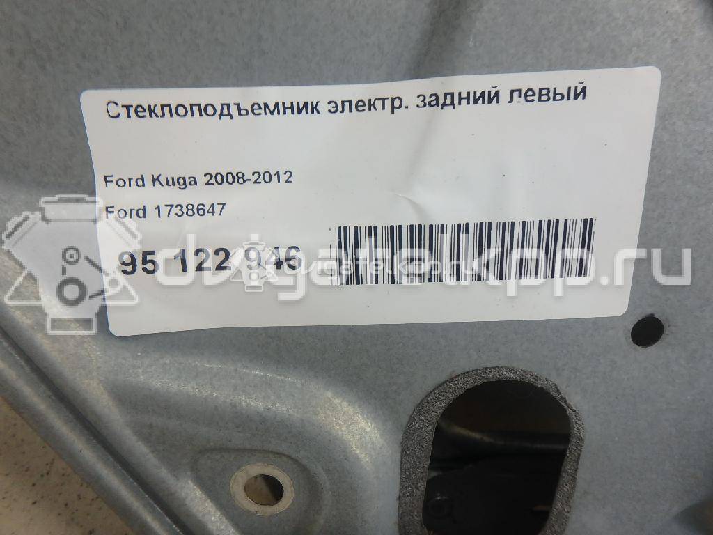 Фото Стеклоподъемник электр. задний левый  1738647 для Ford Focus / Kuga / C-Max / Grand {forloop.counter}}