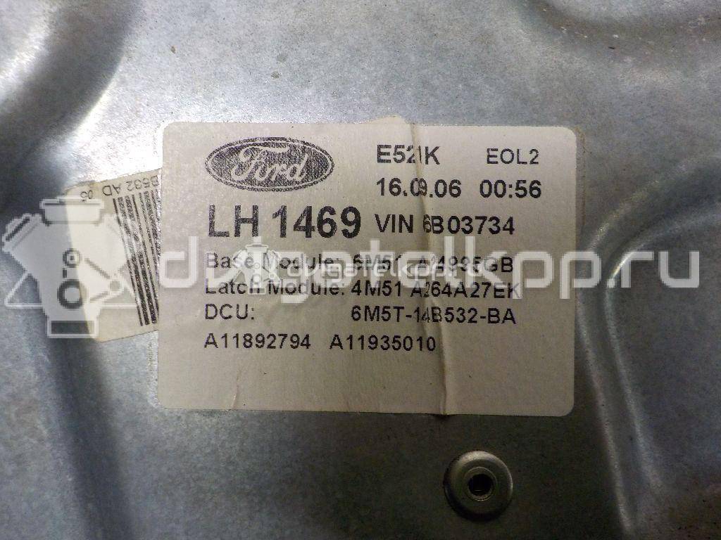 Фото Стеклоподъемник электр. задний левый  1738647 для Ford Focus / Kuga / C-Max / Grand {forloop.counter}}