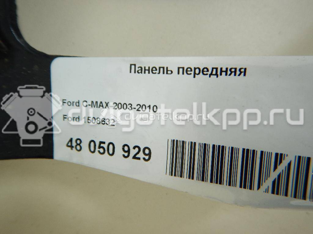 Фото Панель передняя  1508632 для Ford Focus / C-Max {forloop.counter}}