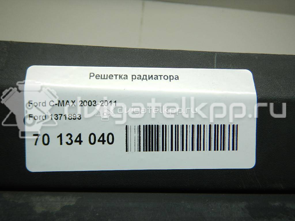 Фото Решетка радиатора  1371893 для Ford Focus {forloop.counter}}