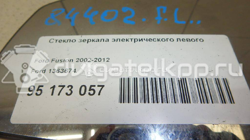 Фото Стекло зеркала электрического левого  1363674 для Ford Fiesta / Focus / C-Max / Fusion Ju / Mondeo {forloop.counter}}