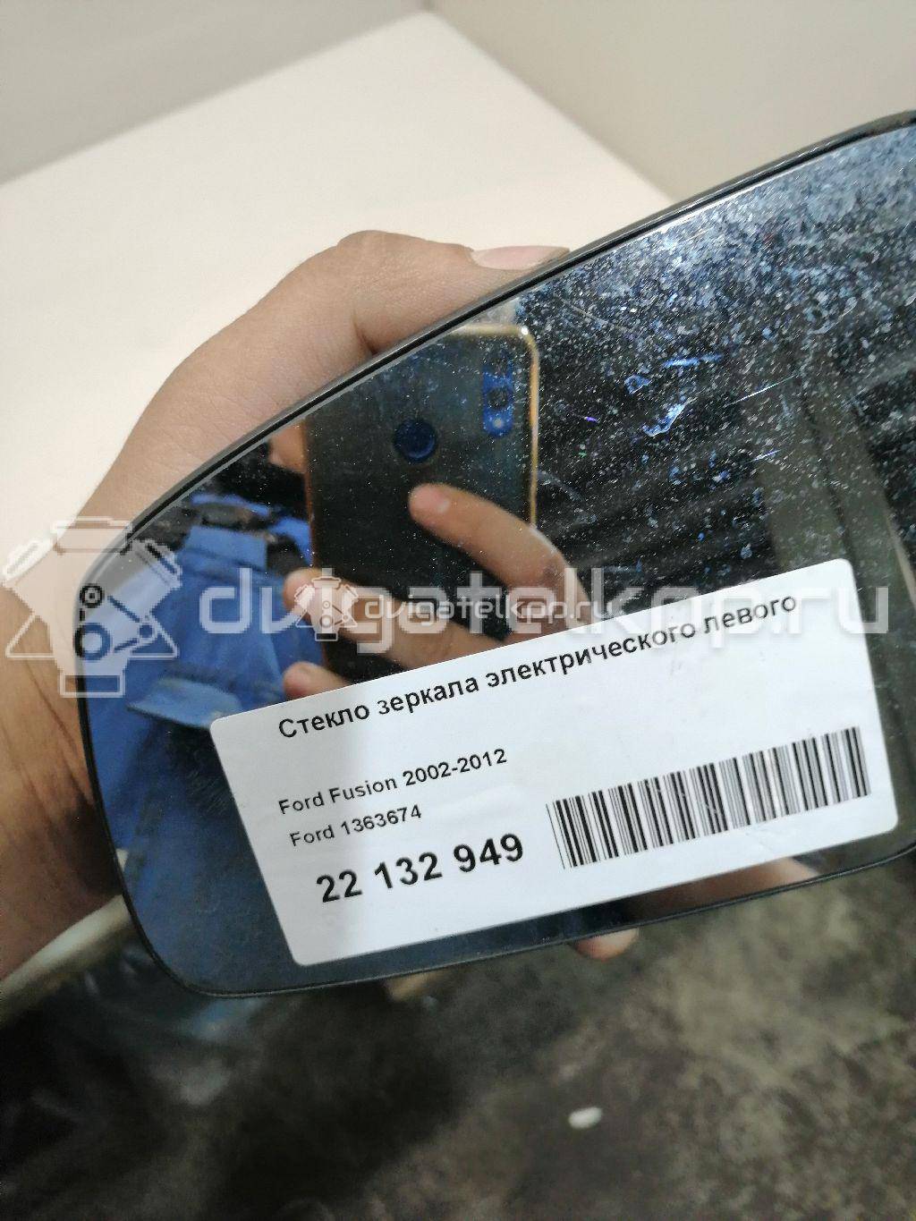 Фото Стекло зеркала электрического левого  1363674 для Ford Fiesta / Focus / C-Max / Fusion Ju / Mondeo {forloop.counter}}