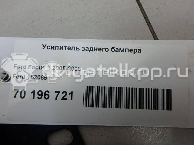 Фото Усилитель заднего бампера  1520891 для Ford Focus / C-Max {forloop.counter}}
