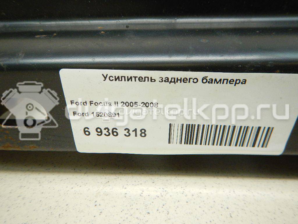 Фото Усилитель заднего бампера  1520891 для Ford Focus / C-Max {forloop.counter}}