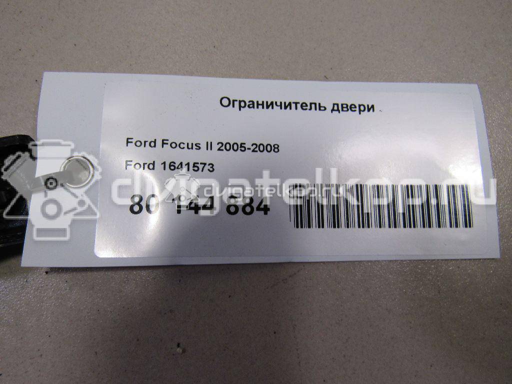 Фото Ограничитель двери  1641573 для Ford Focus / Kuga / C-Max {forloop.counter}}