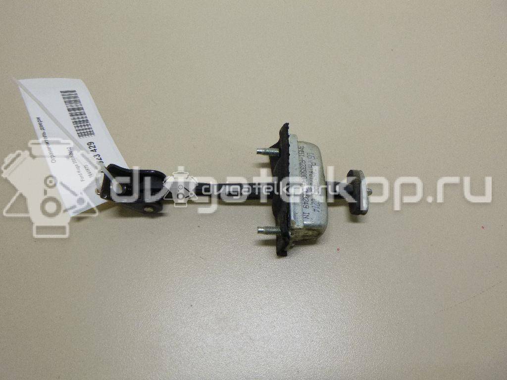 Фото Ограничитель двери  1641573 для Ford Focus / Kuga / C-Max {forloop.counter}}
