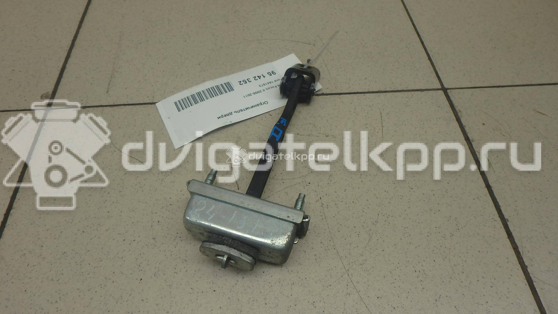 Фото Ограничитель двери  1641573 для Ford Focus / Kuga / C-Max {forloop.counter}}