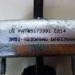 Фото Ограничитель двери  1641573 для Ford Focus / Kuga / C-Max {forloop.counter}}