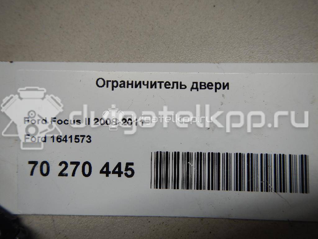 Фото Ограничитель двери  1641573 для Ford Focus / Kuga / C-Max {forloop.counter}}