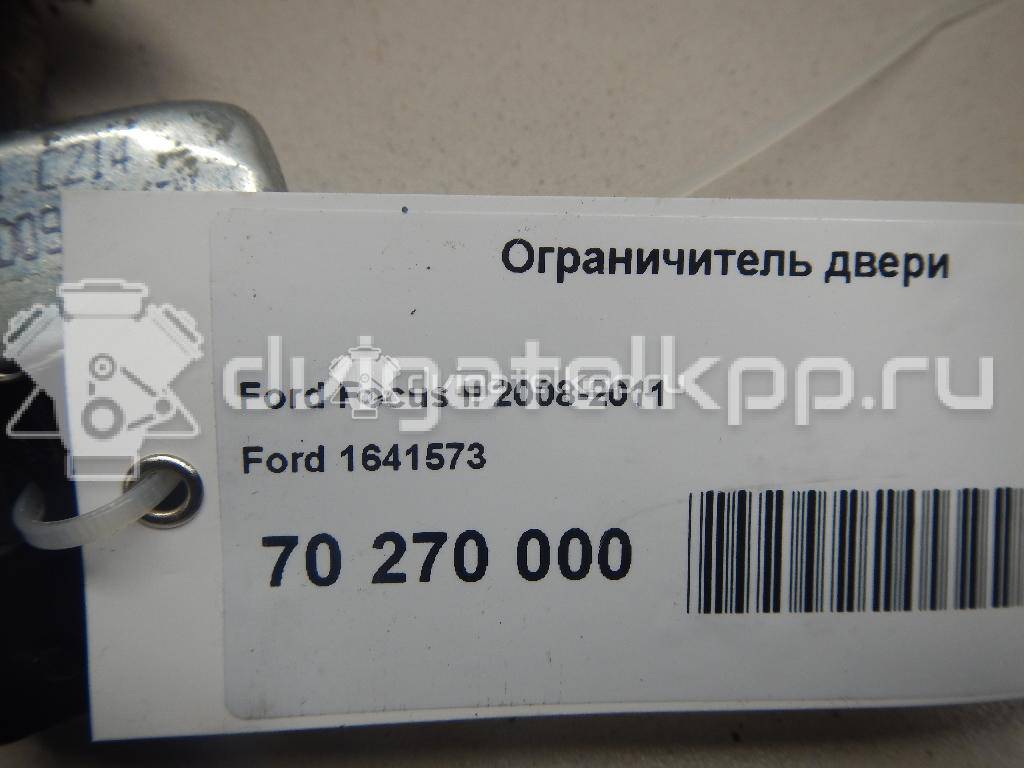 Фото Ограничитель двери  1641573 для Ford Focus / Kuga / C-Max {forloop.counter}}