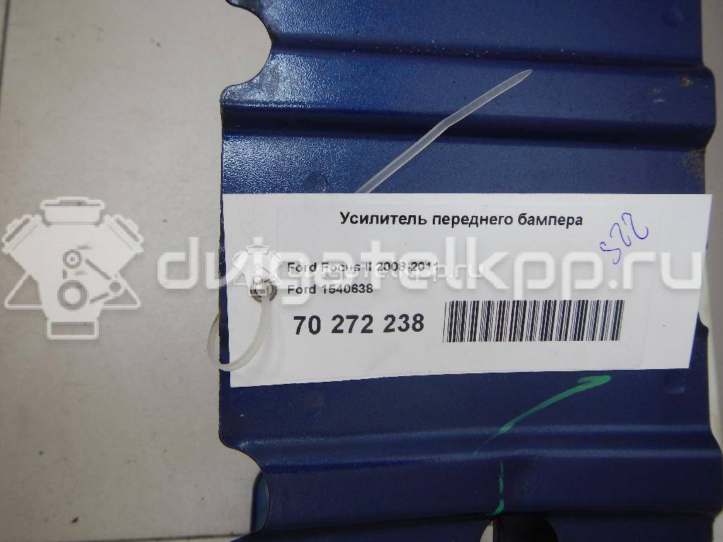 Фото Усилитель переднего бампера  1540638 для Ford Focus / Kuga / C-Max {forloop.counter}}