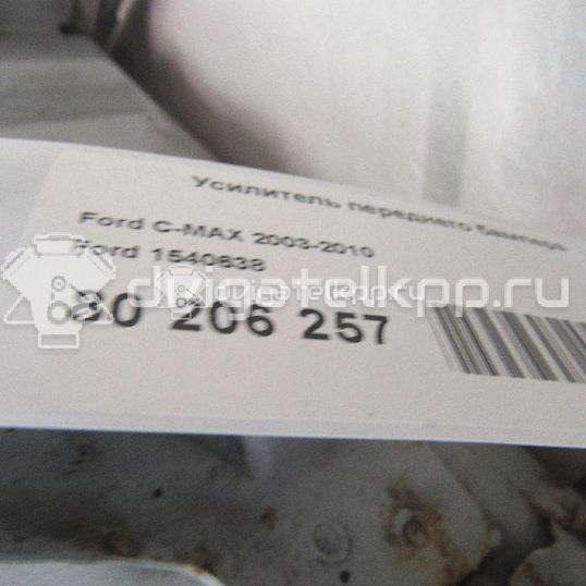 Фото Усилитель переднего бампера  1540638 для Ford Focus / Kuga / C-Max