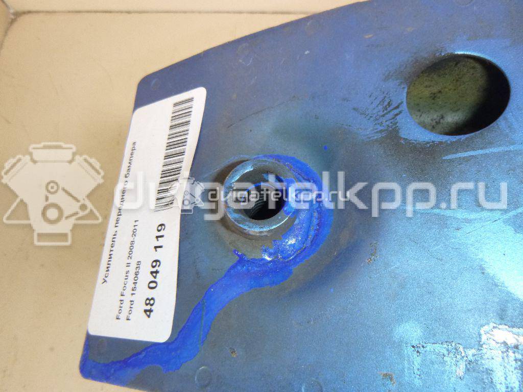 Фото Усилитель переднего бампера  1540638 для Ford Focus / Kuga / C-Max {forloop.counter}}