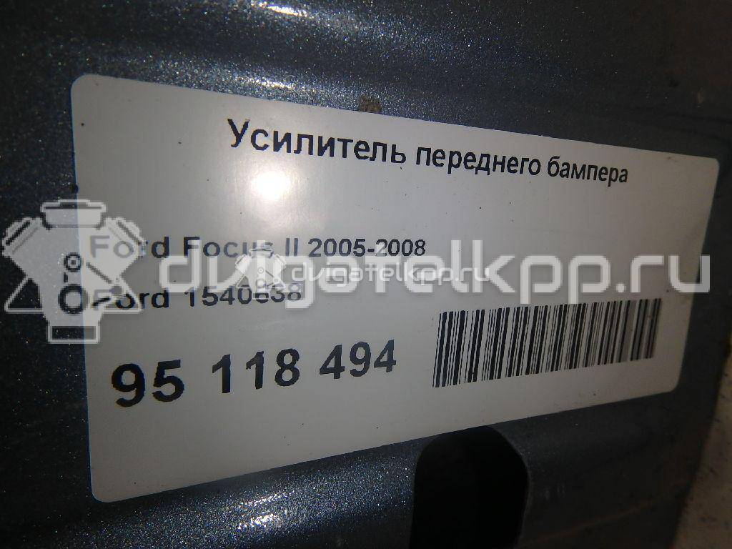 Фото Усилитель переднего бампера  1540638 для Ford Focus / Kuga / C-Max {forloop.counter}}