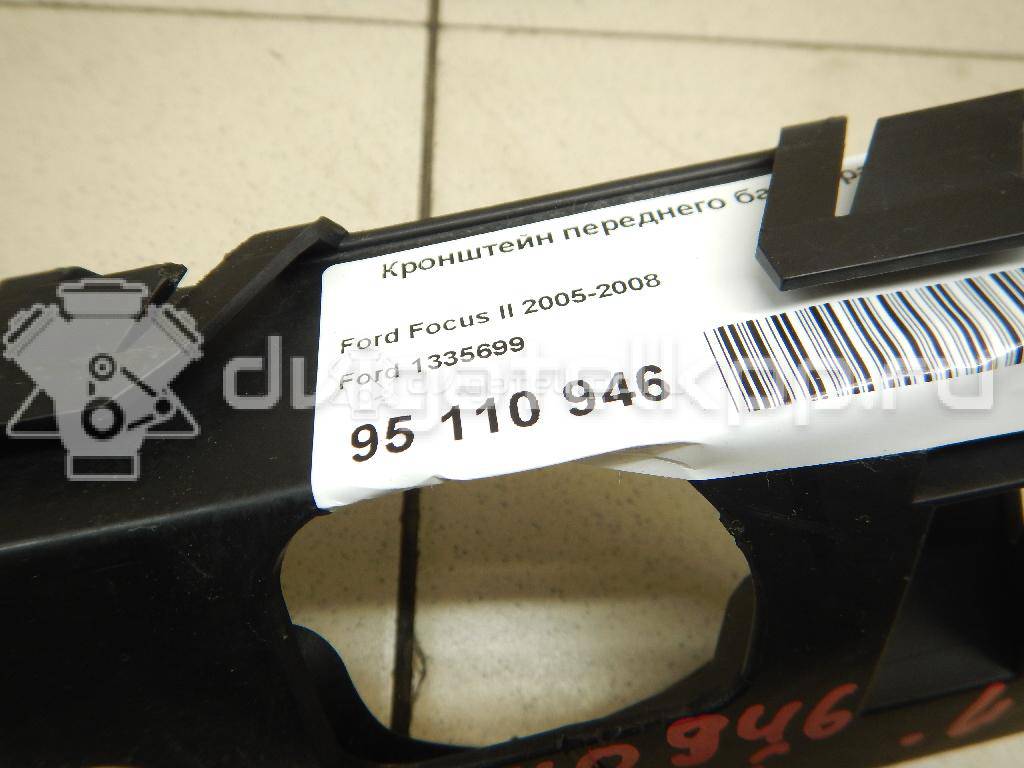 Фото Кронштейн переднего бампера левый  1335699 для Ford Focus {forloop.counter}}