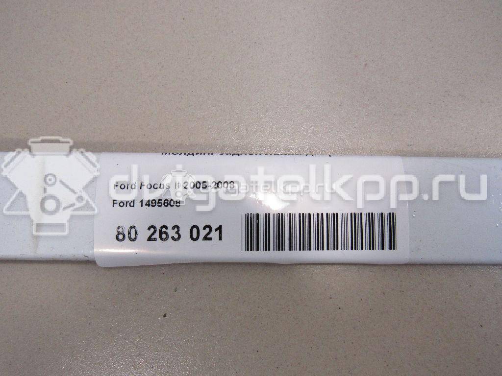 Фото Молдинг задней левой двери  1495608 для Ford Focus {forloop.counter}}