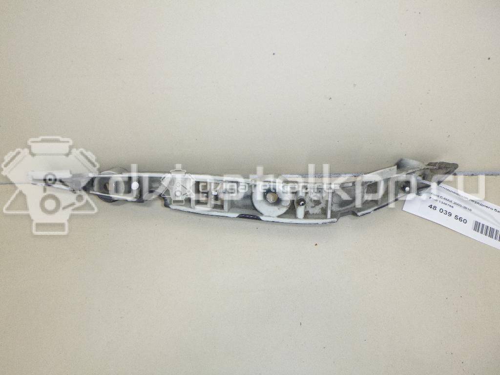 Фото Направляющая переднего бампера правая  1346766 для Ford Focus / C-Max {forloop.counter}}